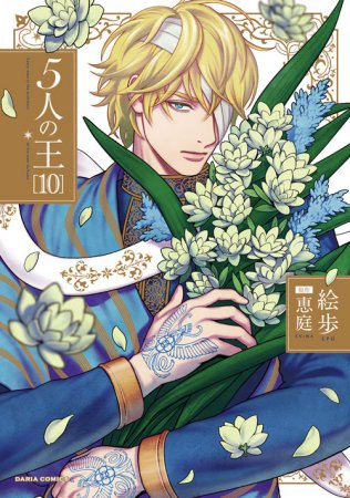 miページです♡ 絵歩 on X