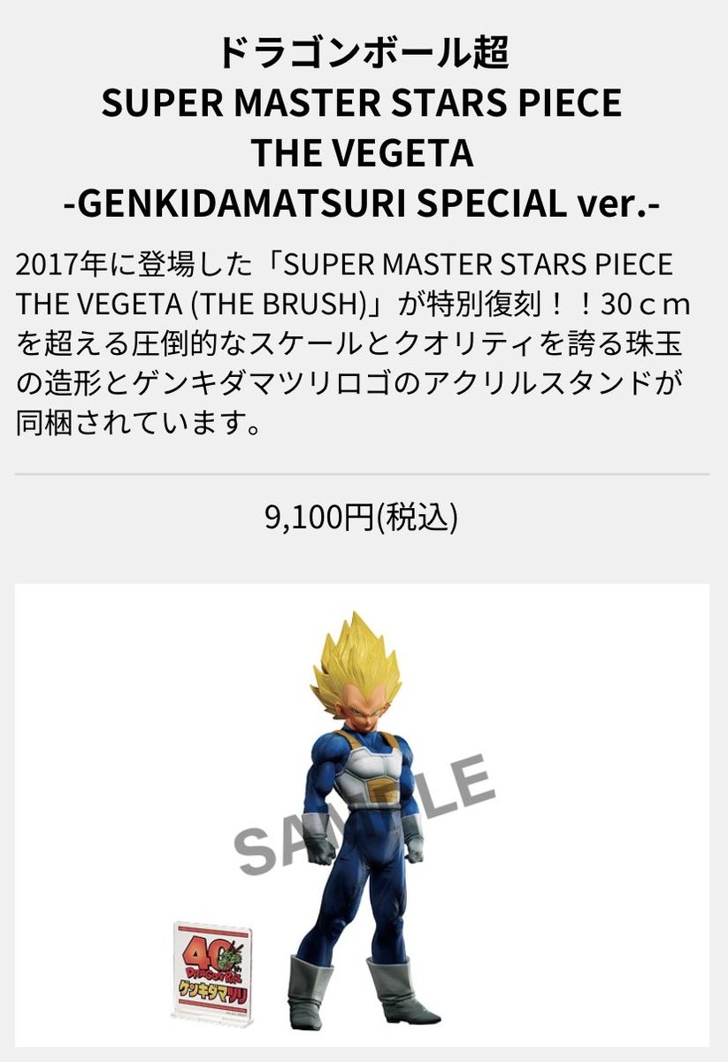 YPちゃんねる on X