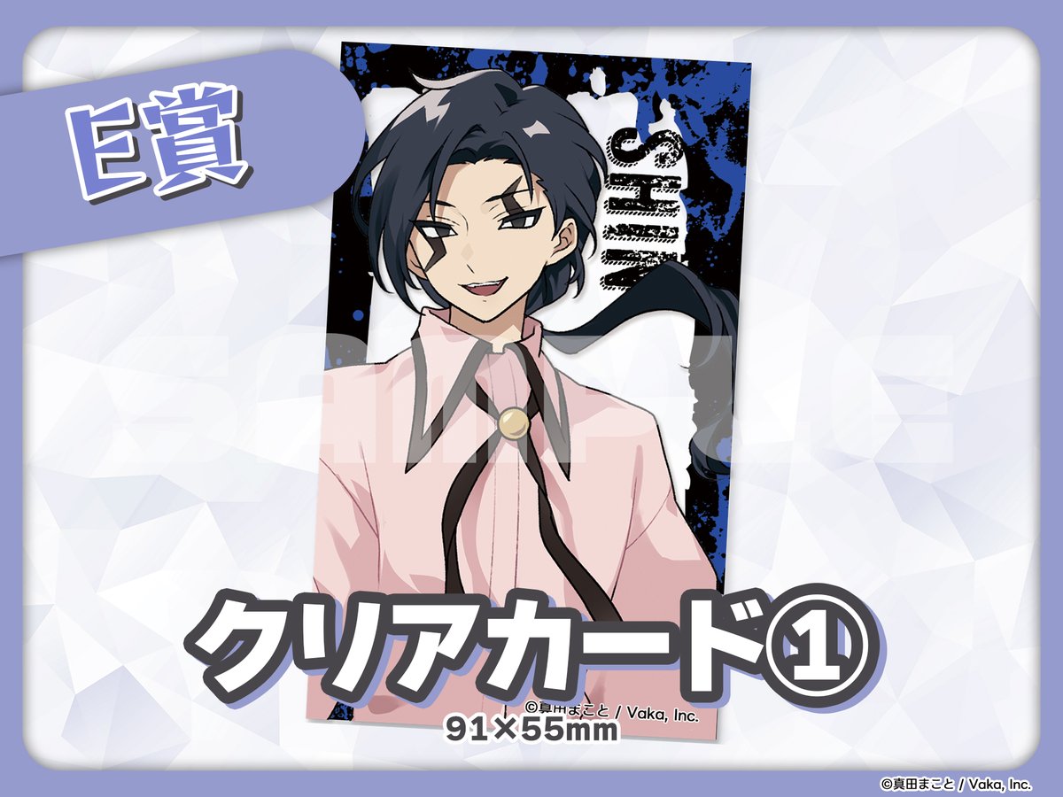 ◤◢◤◢◤◢◤◢◤◢◤◢◤◢ 『#殺戮の天使 Episode.0』 【10周年