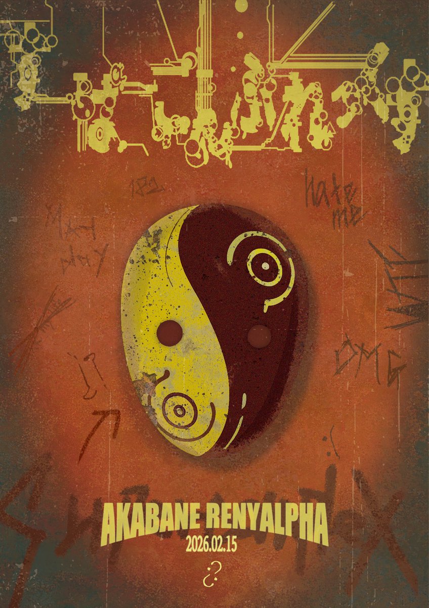 ¿ ONE MAN LIVE ?

2026.02.15 SUN

赤羽ReNY alphaにて

２回目のワンマンライブ開催決定しました。

『すーぱーこんぷれっくす』

本日20時から一次先行抽選開始です。
↓
t.livepocket.jp/e/shimon_super…

何卒。