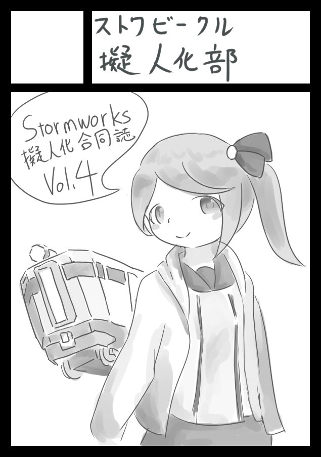 @trhk___wanページ ゆいら_c107火曜東R10a_skeb受付中 on X