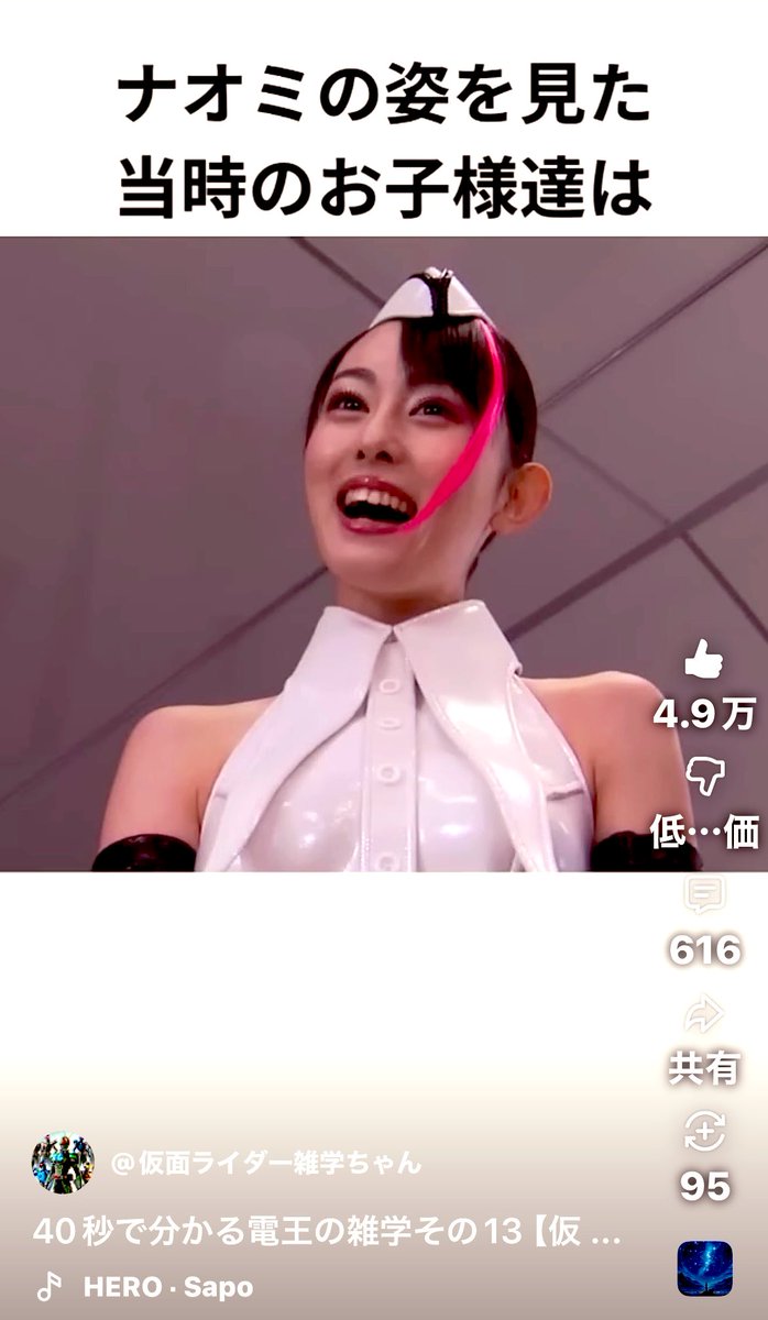 ヒロです HiRO3972 on X