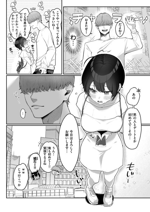 (2/2)

※イメージ画像と実際の修正方法は異なる場合があります 