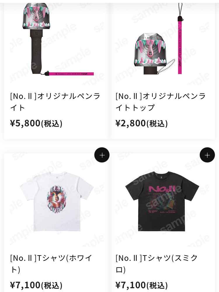 Number_iライブツアーグッズがTOBEストアで全種類再入荷