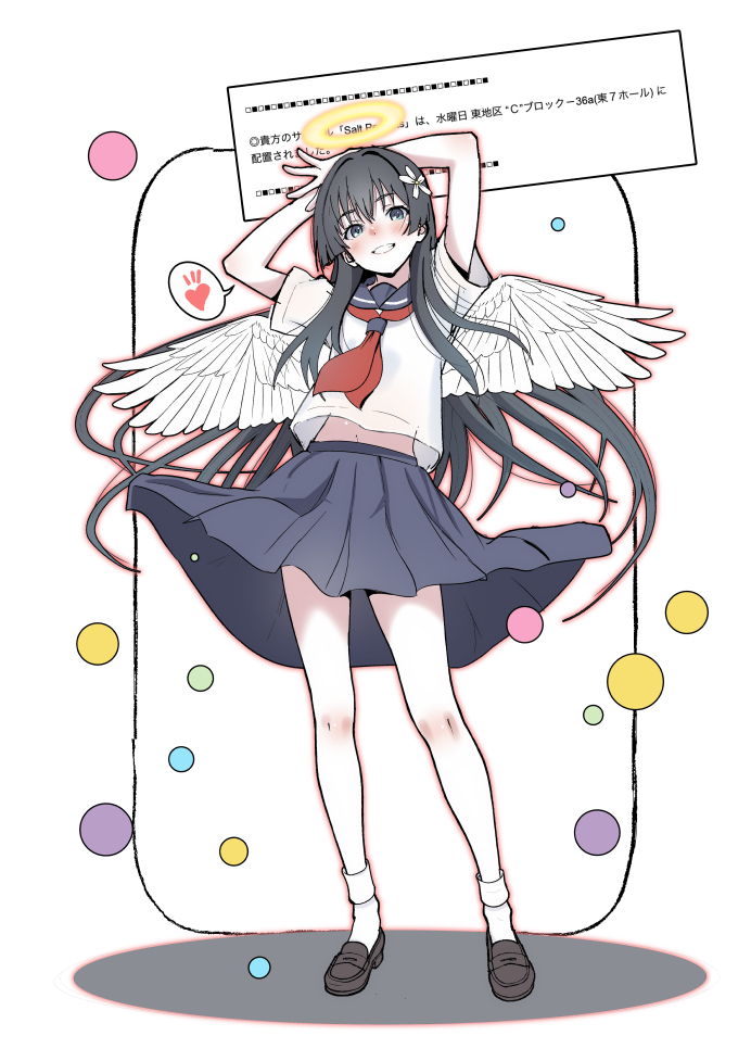 にえあ☮️C107 2日目東C-36a(東7) on X