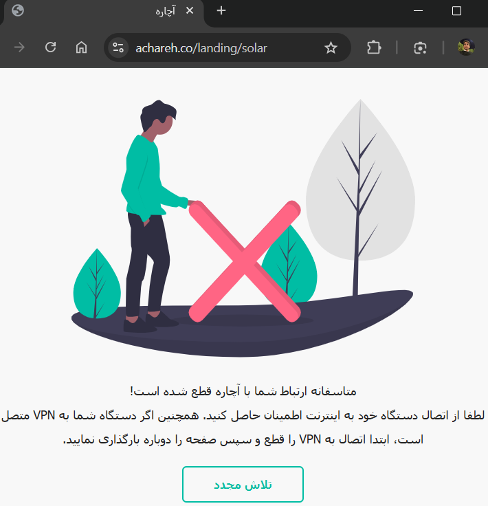 🇮🇷 Ali R Mo 莫少华 tweet media