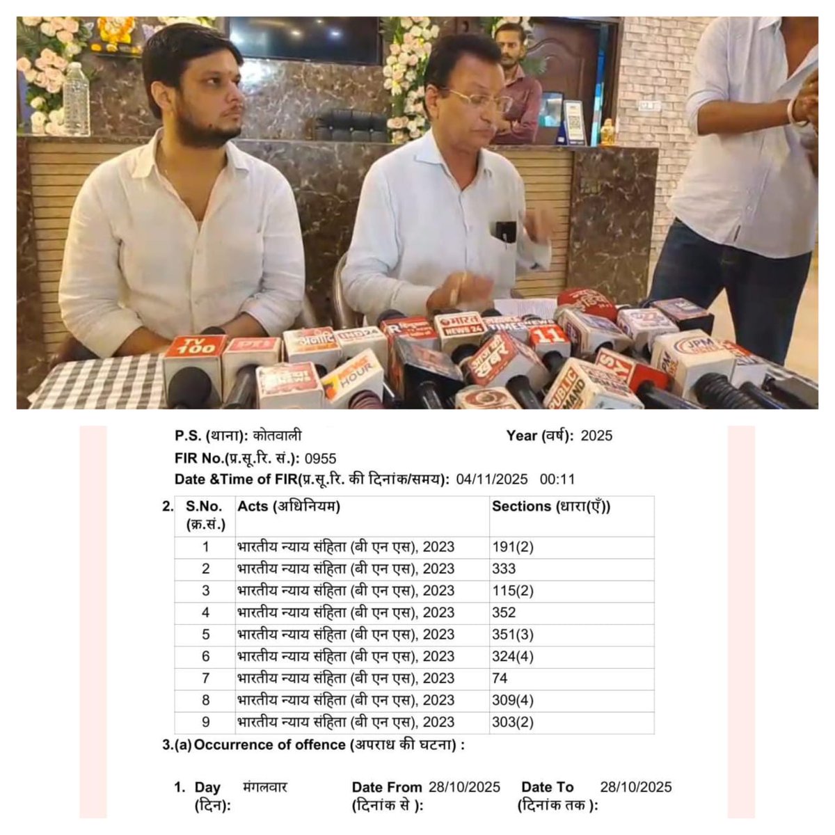 #unnao वसुंधरा रिसोर्ट चर्चाओं मे प्रॉपर्टी को लेकर दो पक्षों में हुआ था विवाद, जिसके बाद उन्नाव पुलिस ने लिखा था अपराधियों पर मुकदमा, लेकिन मुकदमा लिखने के बाद भी अभी भी अपराधी पुलिस की गिरफ्त से कोसों दूर। <a href="/Uppolice/">UP POLICE</a> <a href="/unnaopolice/">UNNAO POLICE</a> <a href="/Igrangelucknow/">IG Range Lucknow</a> <a href="/dgpup/">DGP UP</a>