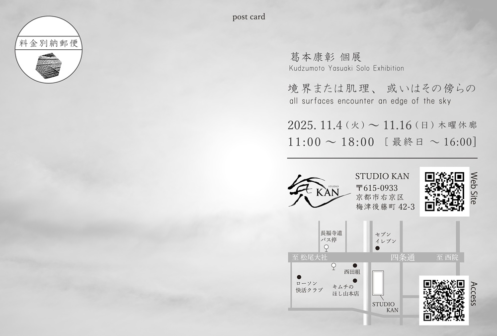 京都精華大学 seika∞sekai on X