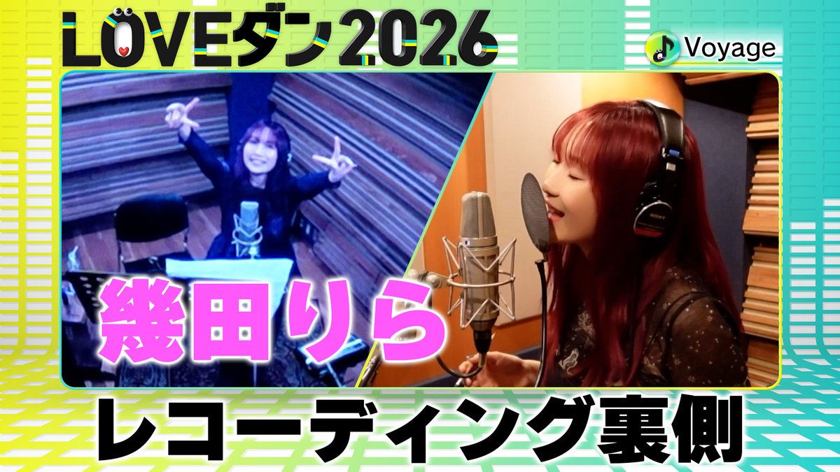 DayDay.【日テレ公式】 (@ntv_DayDay) / Posts / X