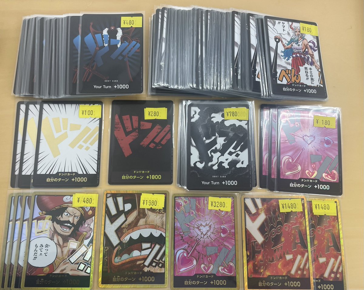 カードショップはんじょう ポケカ ワンピースカードゲーム 買取 Buyee