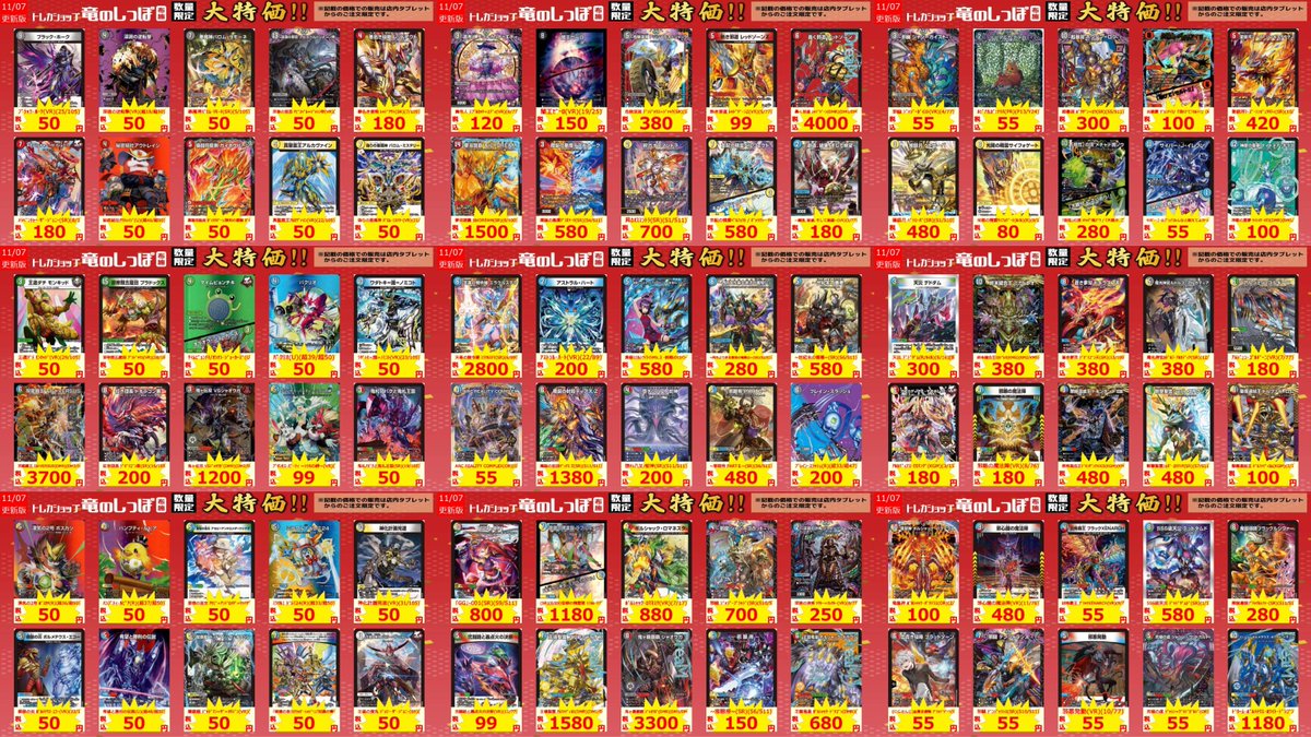 竜のしっぽ布施店 on X