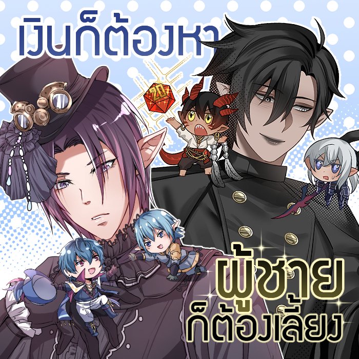KonoNavyda's tweet photo. ติดบูธงานCQ9 ครับผมม 🥳🥳 เจอกันปีหน้าาา~ 

ไปกับ @Dia_hya เหมือนเดิมครับ https://t.co/YGUrUw683g