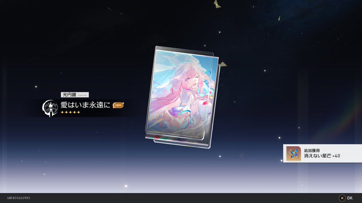 luna*様⭐︎専用ページ luna(ゲーム用) (@luna17859597) / Posts / X