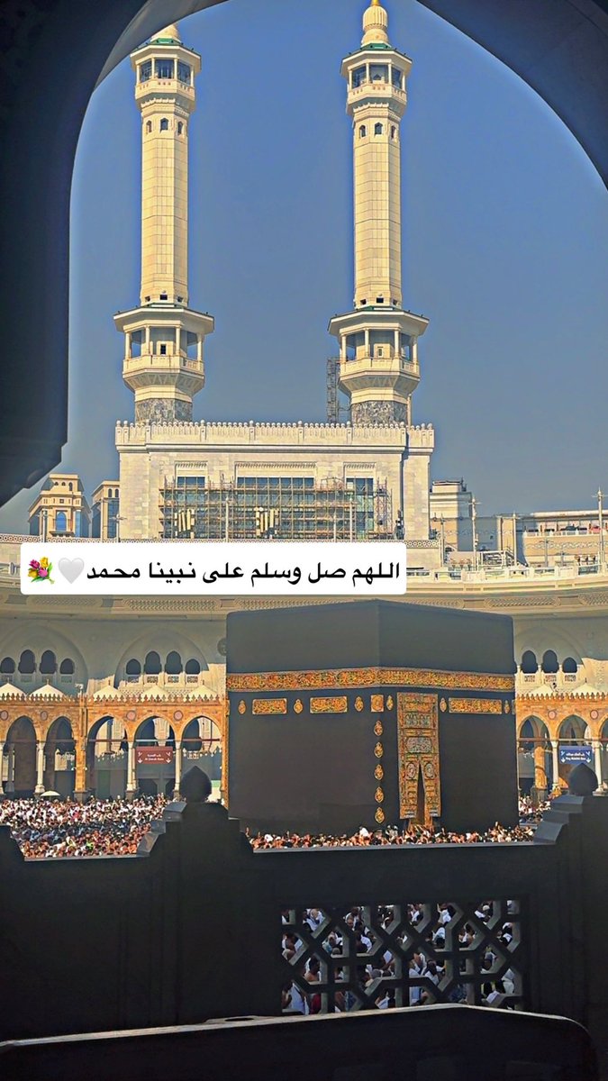 #يوم_الجمعة #اللهم_صل_وسلم_على_نبينا_םבםבﷺ