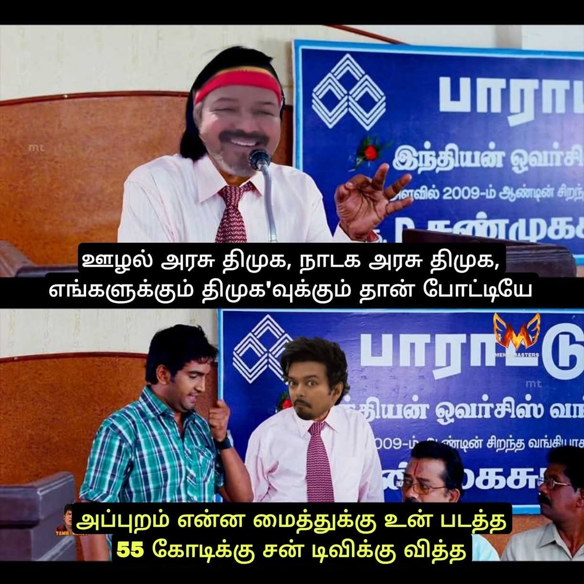 கோமாளிபதிக்கு சூடு சொரணைலாம் கிடையாது, மண்டி போட்டுனே தான் இருப்பார்...