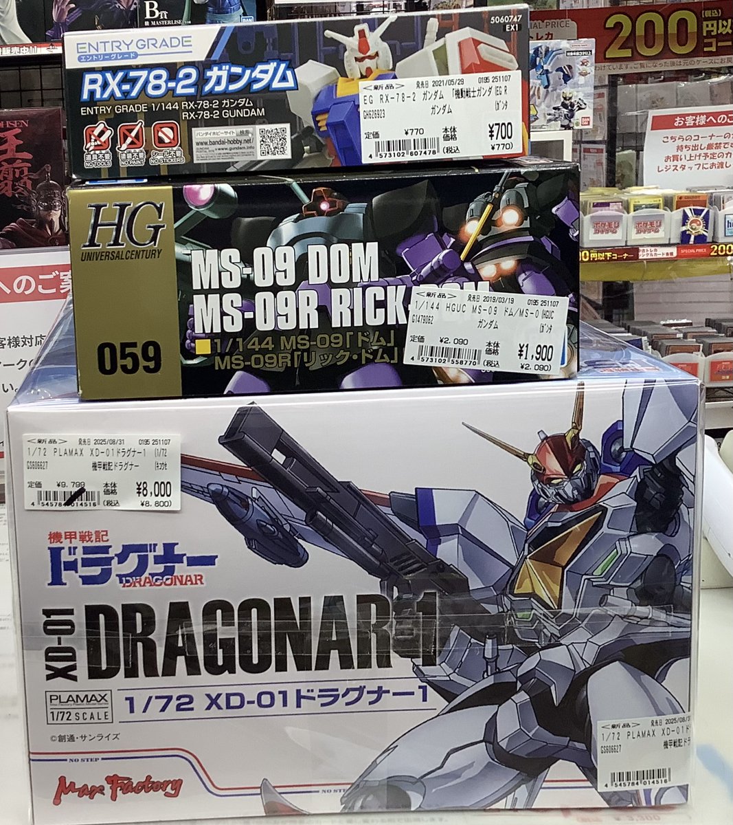 ふるいちイオンモール伊丹店 on X