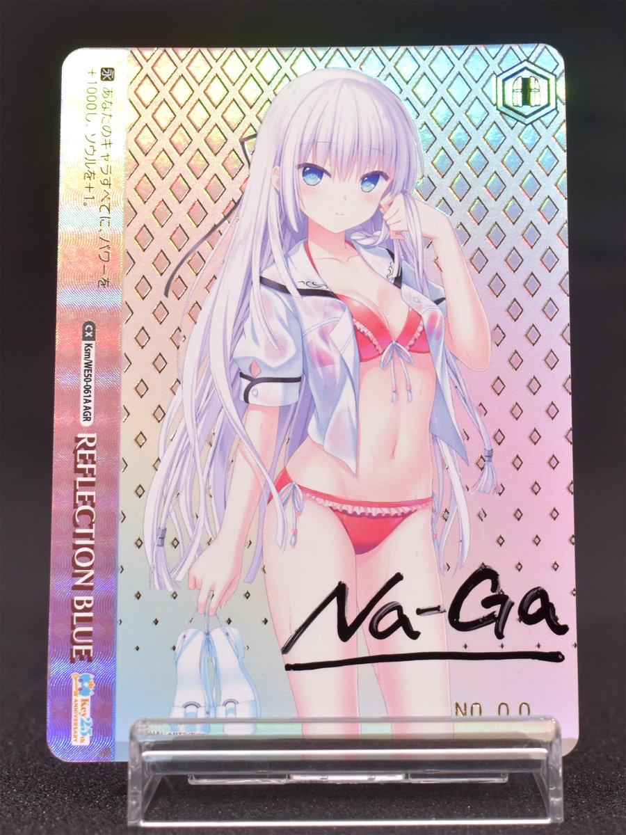 Towaヘブバン蒼井えりか推しkey作品は人生 サマポケ完走！ on X