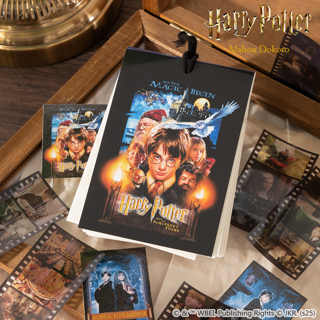 🪄#ハリーポッター 25周年を記念 ✨「賢者の石シリーズ」✨が 11月12日