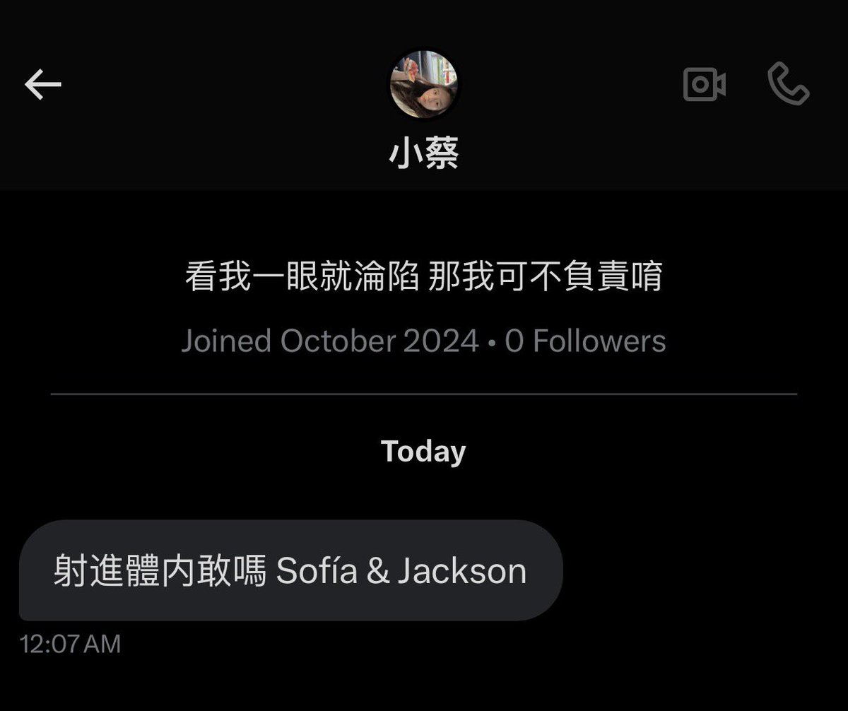 不敢，怕你只有肛门可以后入还不懂得清洁😑😑 https://t.co/FpylyJiTdB