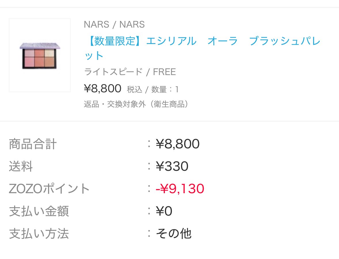 E3%82%B9%E3%83%8A%E3%82%A4%E3%83%87%E3%83%AB