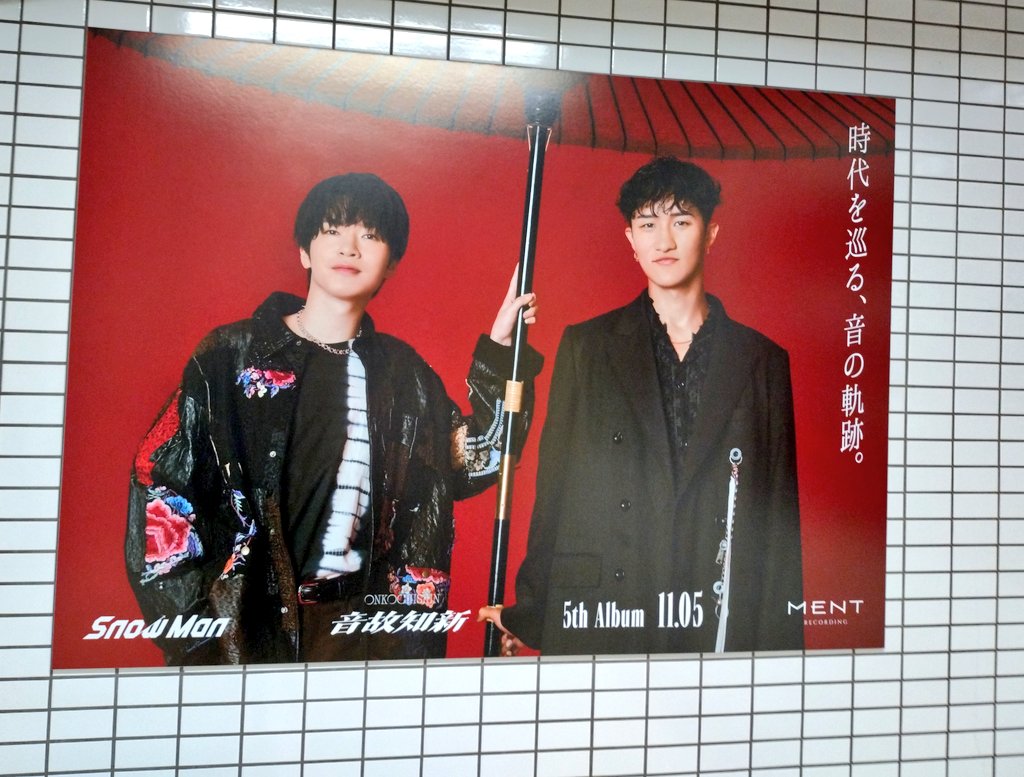 スノはるページ あここあここ👍 on X