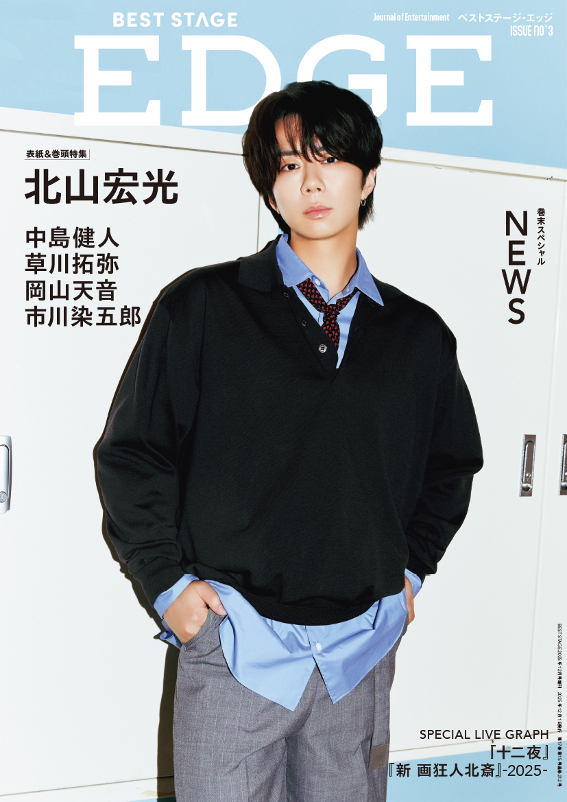 北山宏光/Hiromitsu Kitayama (@k_hiro_mitsu917) / Posts / X