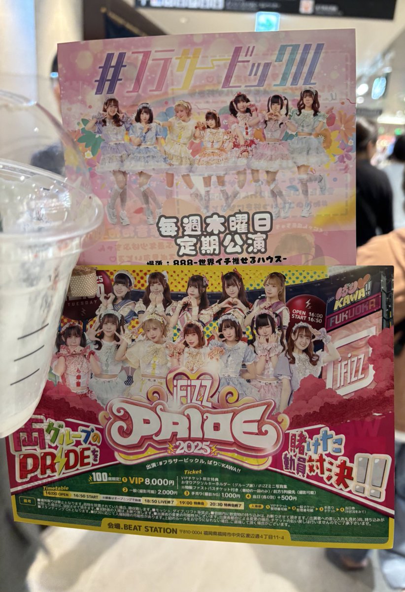 りゅーちゃむ on X