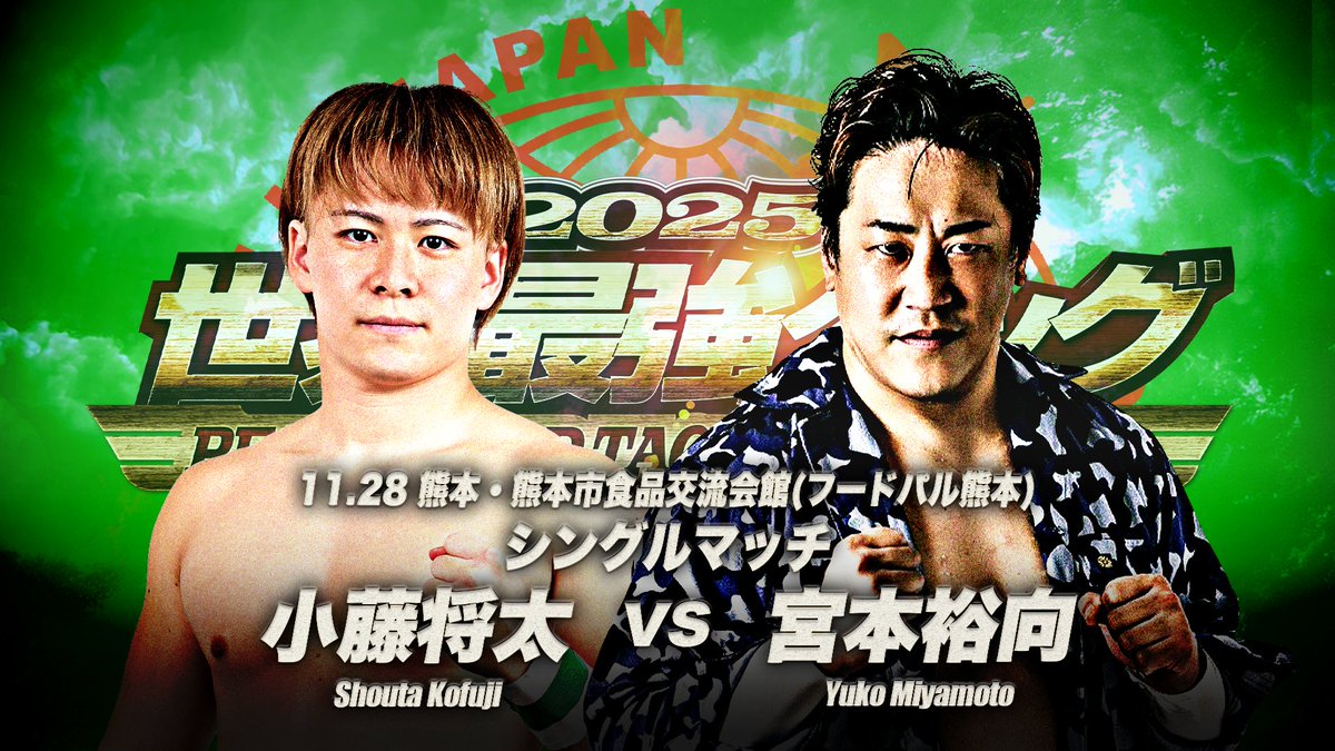 全日本プロレス 2003 完全コレクション 4枚組 全日本プロレス 2003