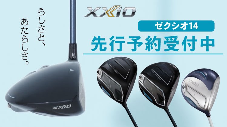 なおページ 有賀園ゴルフオンラインAGO on X