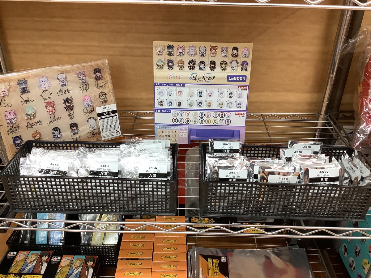 古本市場中仙道店 on X