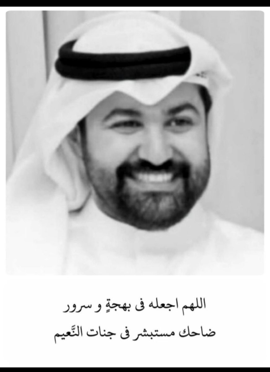فتحيه الكندري (@cba_manager) on Twitter photo 