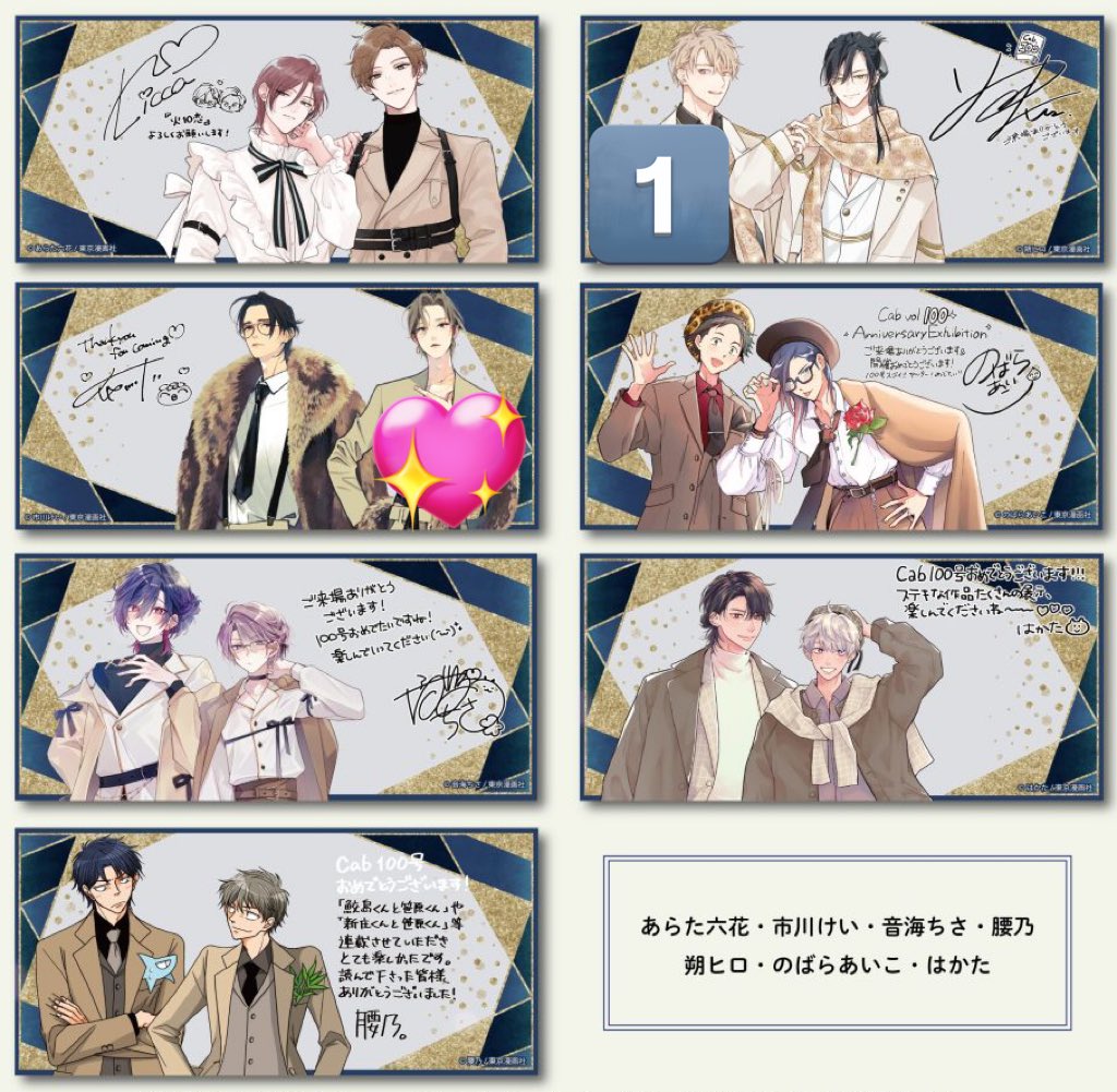 maumaumau様 おまとめ♡ 都万子˚✧₊⁎⁺˳✧ on X