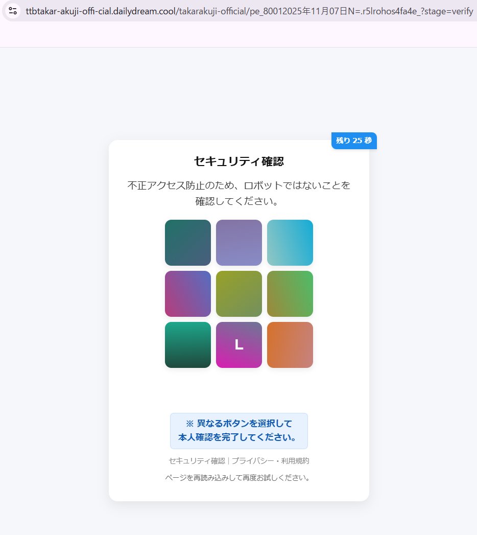 Y.Takahashi (@ytakahashiprvt1) / Posts / X