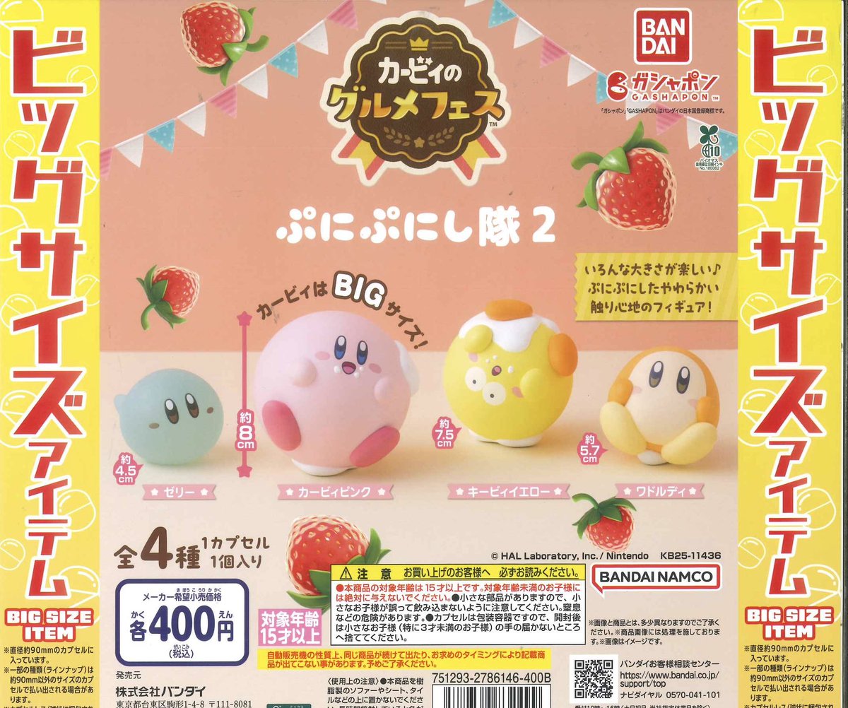 C-pla CiiNA CiiNA琴似店【公式】 on X