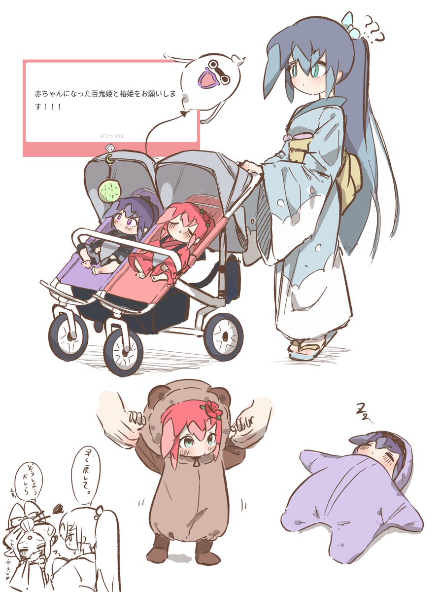 電車の中で双子ベビーカー見たときちょっと嬉しくなる