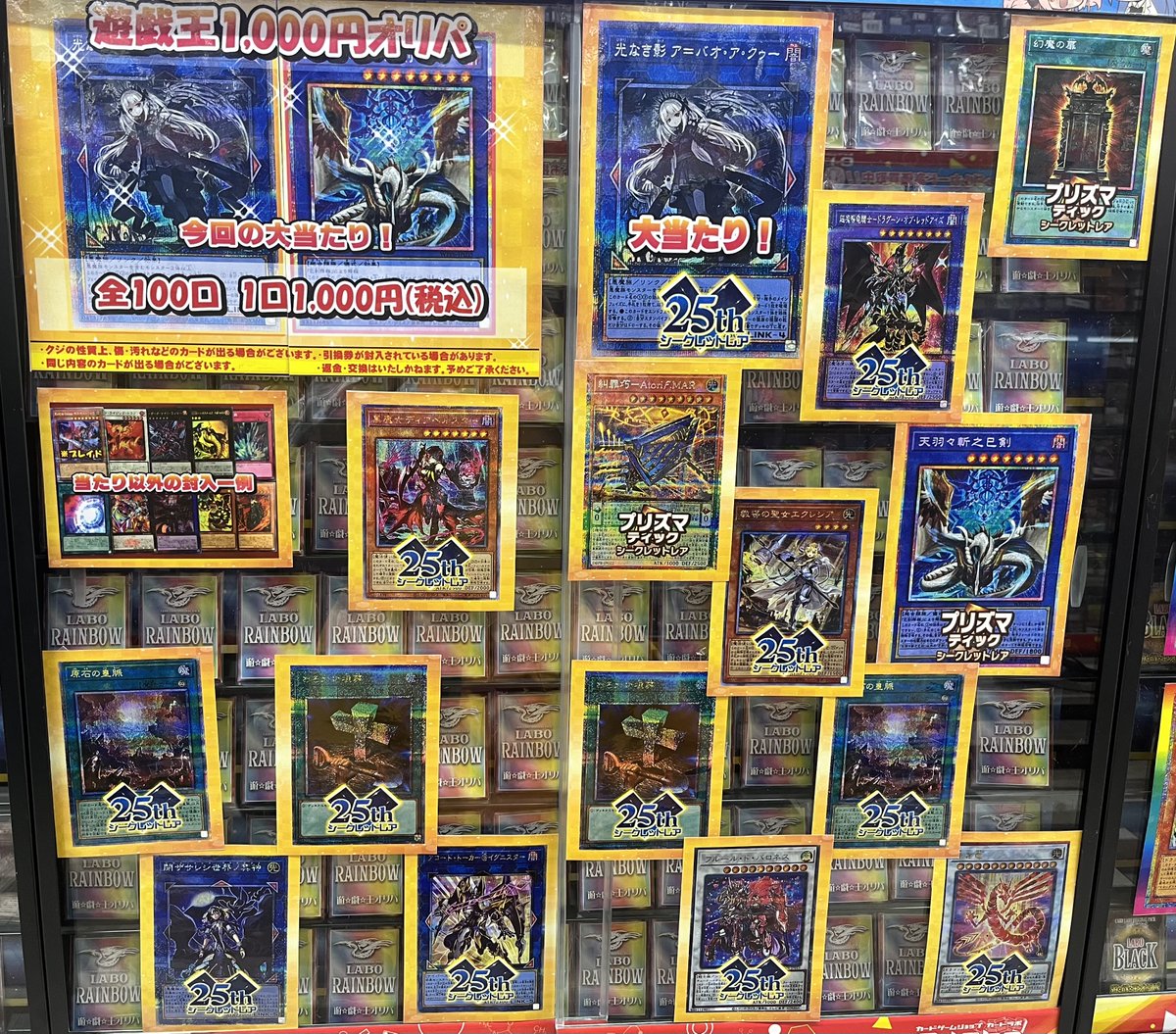 遊戯王 遺品整理 早いもの勝ち 転売歓迎 レアカード大量 まとめ売り