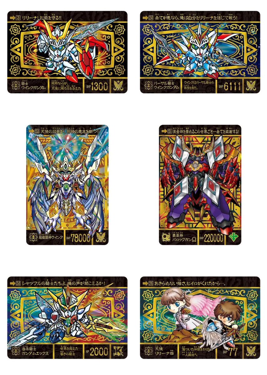 おまけシール情報局 on X