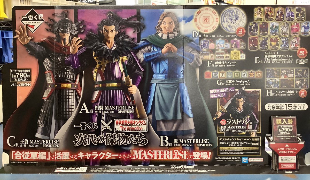 古本市場深井店 on X