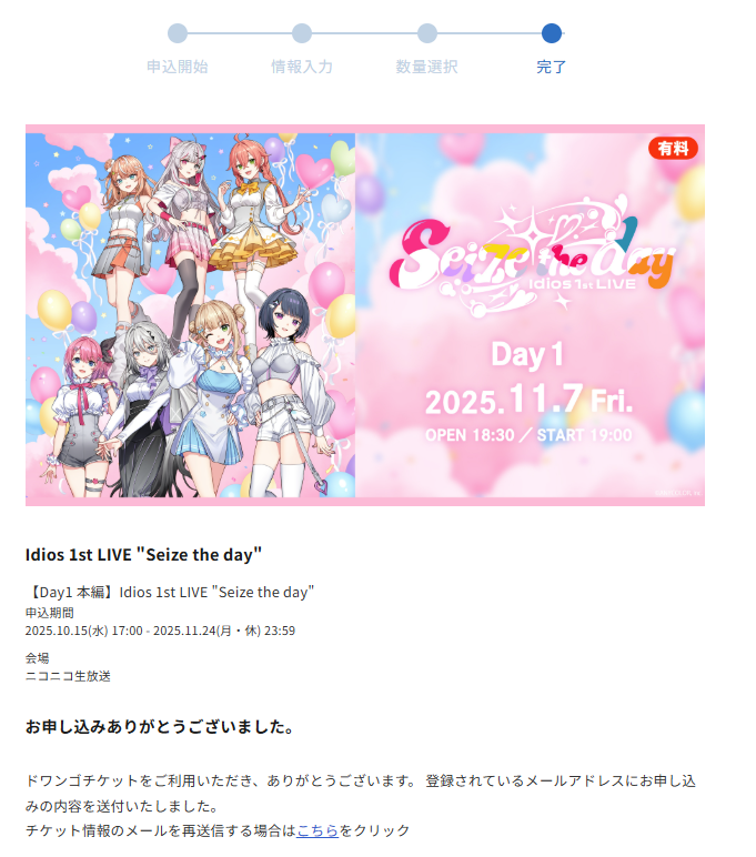 cocco_0831's tweet photo. うおおおおおお！！！ https://t.co/kcKNYEhGY5