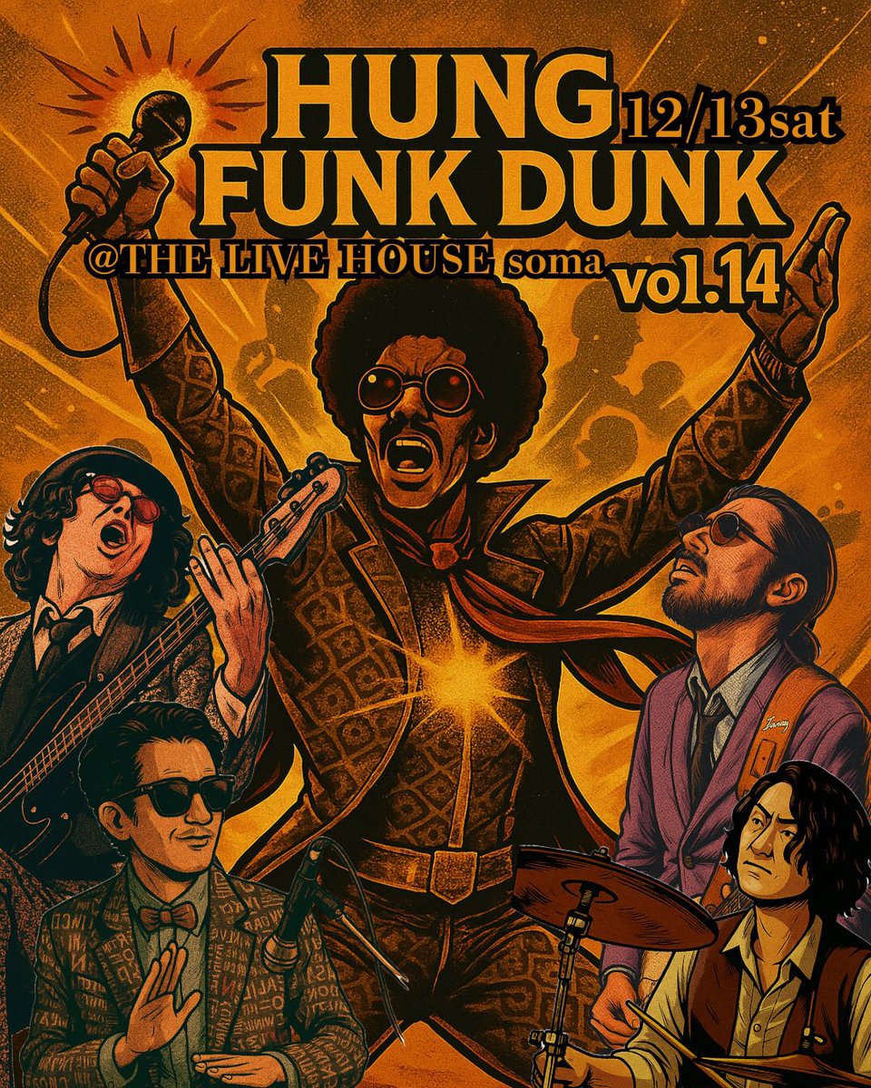 Heartful★Funks tweet media