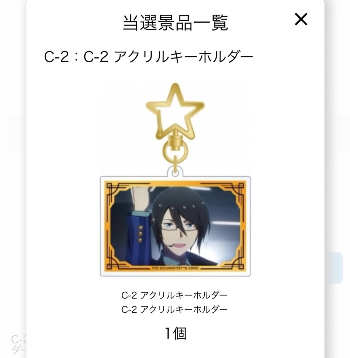倫の助(りんのすけ)💛お取引き用 tweet media