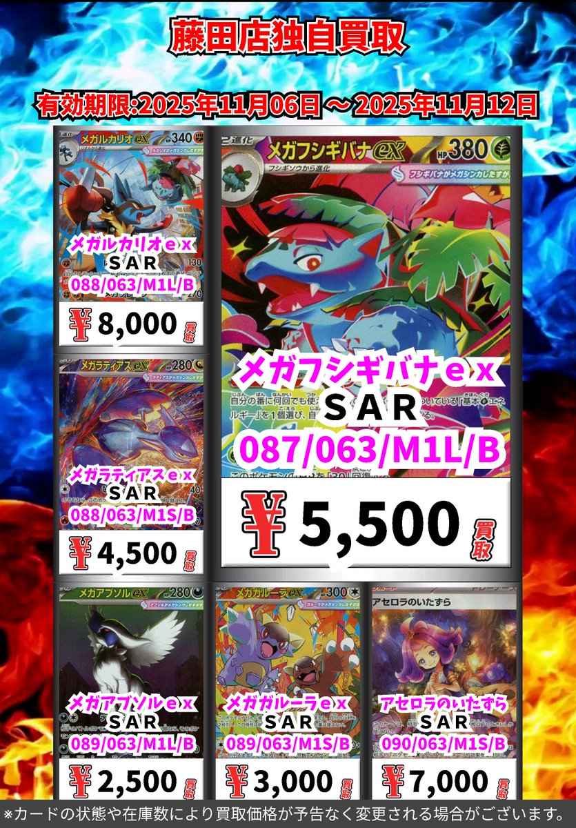 ポケカ 断捨離 まとめ売り ポケモンカード レア 541枚 まとめ売り 断捨離 引退品 - メルカリ