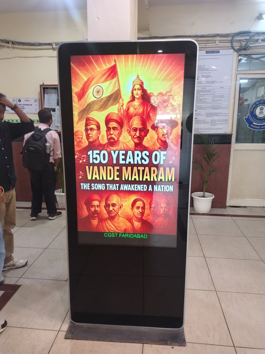 As a mark of commemoration of 150 years of the National Song ‘Vande Mataram’, officers of CGST Faridabad joined in a mass singing of Vande Mataram — a tribute to our nation’s spirit of devotion, unity, and patriotism. 🇮🇳<a href="/PIBChandigarh/">PIB in Chandigarh</a> 

#VandeMataram150