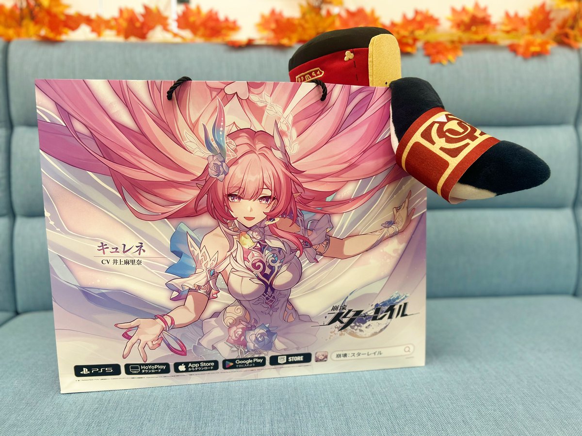 キュレネと素敵な休日