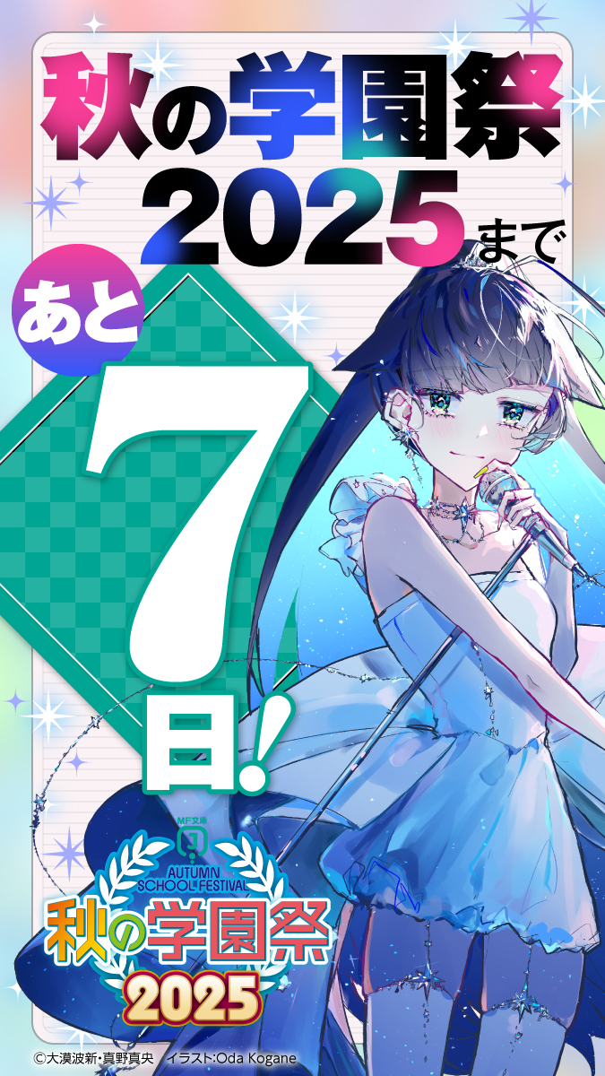 みみこ＝編集 (@henshu_mimi) / Posts / X