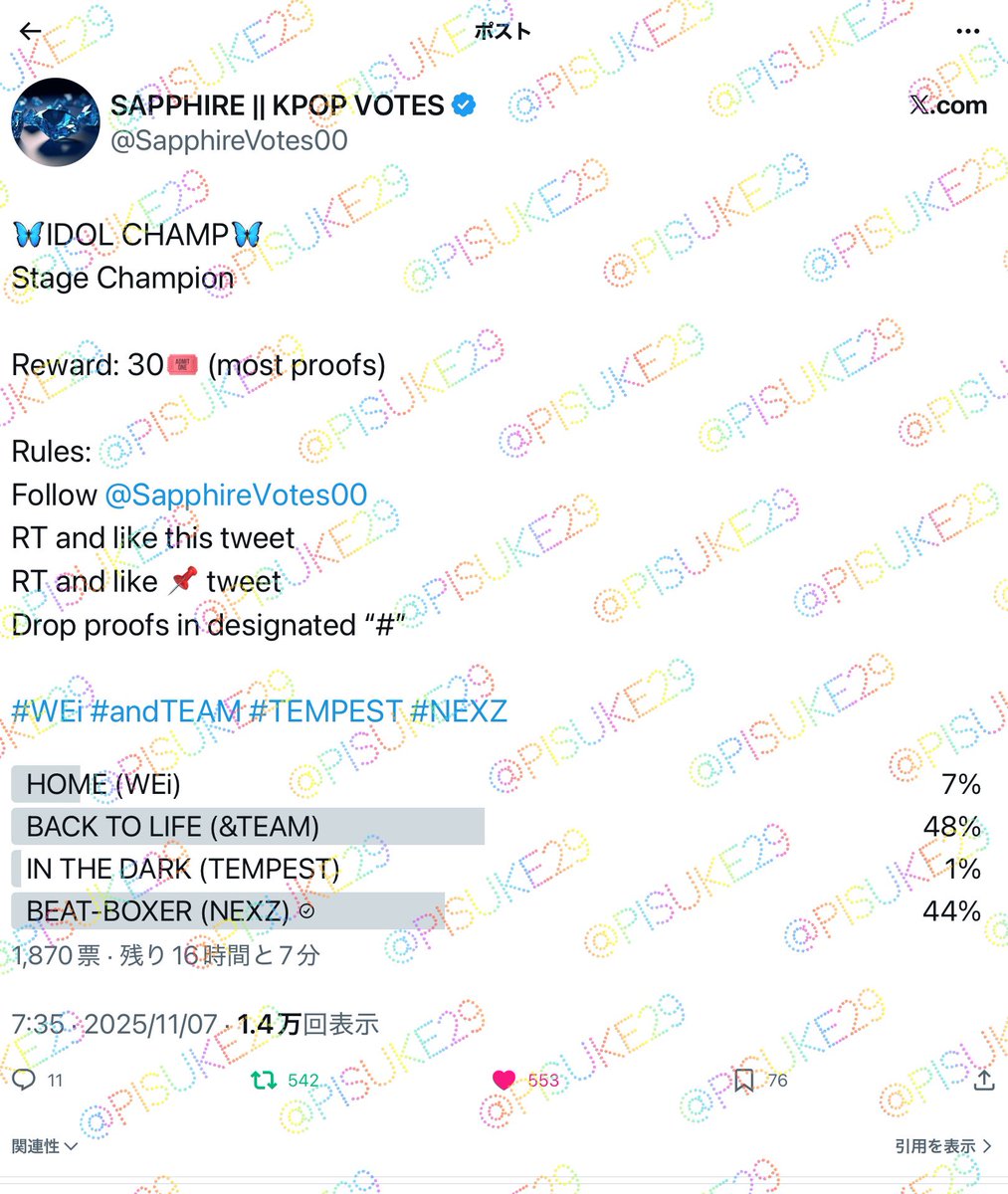 pisuke29's tweet photo. @SapphireVotes00 Done for #NEXZ https://t.co/6JVGrjvkEs