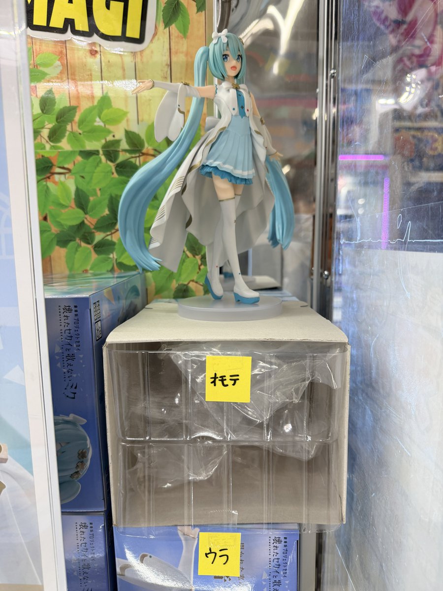 Luminasta 開かれた窓のセカイの初音ミク フィギュア 初音*ミク