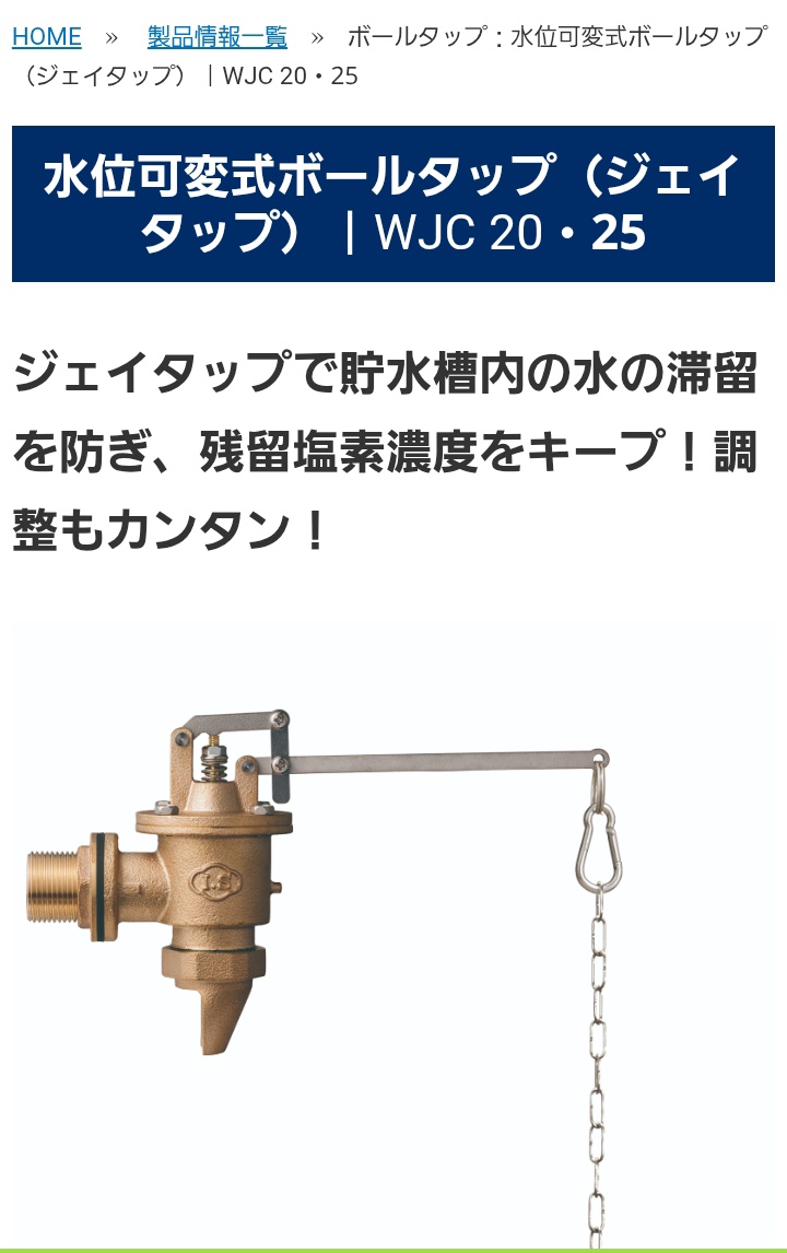 ちゃちゃ丸 on X