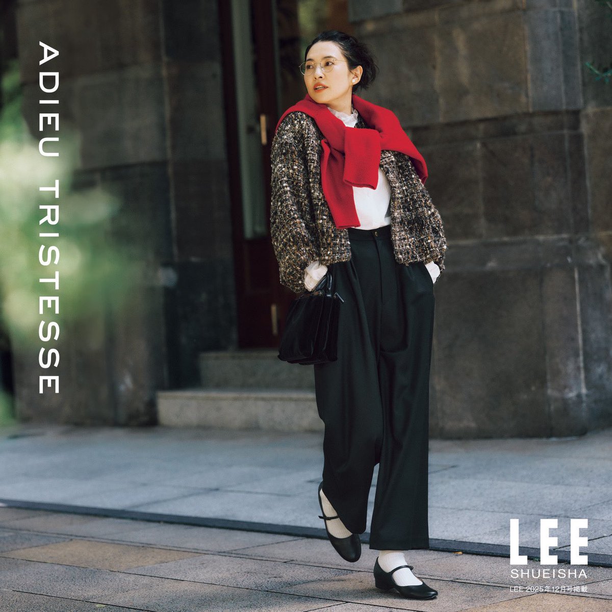 LEE 12月号掲載 浜島直子さんが着こなす「アデュー トリステス」冬のフレンチスタイル。

ADIEU TRISTESSEが今シーズンおすすめする、シャイニーなテキスタイルやプリントで表現したロマンティックなコレクションを3つのスタイルでご紹介。

集約ページはこちらから
▶︎ store.bigi.co.jp/news/3529?bran…