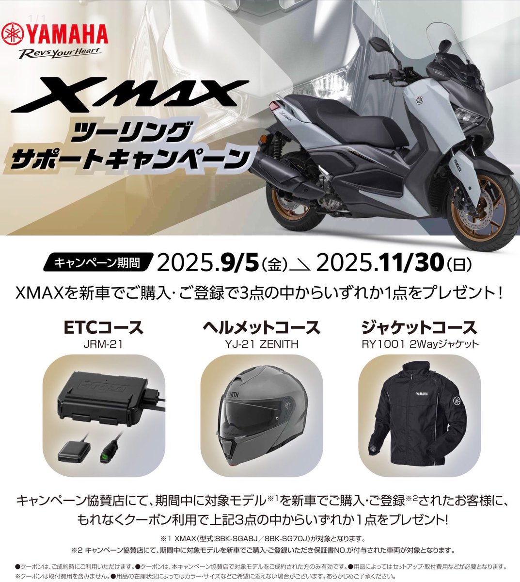 世田谷区 神戸市灘区】絶妙！ カラオケ・洗濯機・洗濯乾燥機『chocoZAP（ちょこ